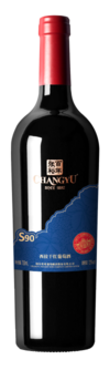 Changyu, S90 Syrah, Yantai, Shandong, China 2021