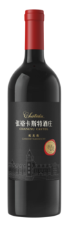 烟台张裕卡斯特酒庄有限公司, 卡斯特酒庄G2蛇龙珠干红葡萄酒, 烟台, 山东, 中国 2019
