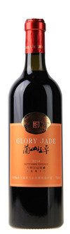 Chateau Septembre, Glory Jade, Septembre Reserve Cabernet Sauvingon, Helan Mountain East, Ningxia, China 2014