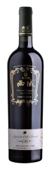 中信国安葡萄酒业 , 西域06赤霞珠干红葡萄酒, 玛纳斯, 新疆, 中国 NV