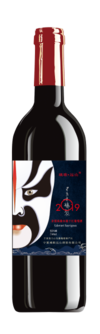 Lige Yuanshan Wine, Oak Barrel Cabernet Sauvignon, Helan Mountain East, Ningxia, China 2019