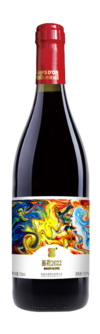 Xiangdu Winery, Epiphyllu, Yanqi, Xinjiang, China 2022
