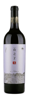 Chateau Yuanshi, Son of Mountain, Helan Mountain East, Ningxia, China, 2017