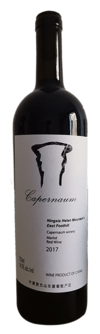 Capernaum, Merlot, Helan Mountain East, Ningxia, China, 2017