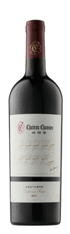 Chateau Xinhuibin, Chateau Chanson Cabernet Franc, Helan Mountain East, Ningxia, China, 2017