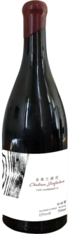 Chateau Jinfulan, Sheng Wei Lan Cabernet Sauvignon, Helan Mountain East, Ningxia, China 2022
