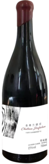 Chateau Jinfulan, Sheng Wei Lan Cabernet Sauvignon, Helan Mountain East, Ningxia, China 2023