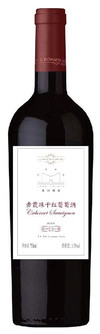 Domaine de Jade, Jade Valley Stone Hall Cabernet Sauvignon, Shanxi, China 2014