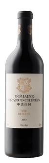 Domaine Franco Chinois, Réserve, Huailai, Hebei, China, 2014