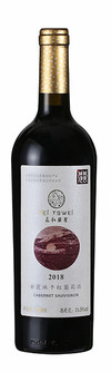 宁夏长和翡翠酒庄有限公司, 长和翡翠典藏赤霞珠, 贺兰山东麓, 宁夏, 中国, 2018