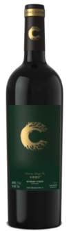 Zhongfei Winery, Barrel Aged Marselan, Yanqi, Xinjiang, China 2018