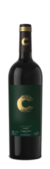 Zhongfei Winery, Barrel Aged Marselan, Yanqi, Xinjiang, China 2020