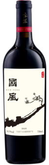 宁夏亦浓酒庄有限公司, 国风干红葡萄酒, 贺兰山东麓, 宁夏, 中国 2023