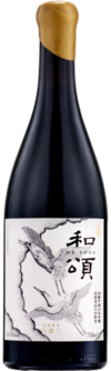 Yinong Winery, He Song Marselan, Helan Mountain East, Ningxia, China 2023