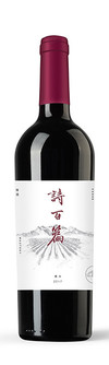 Canaan Wine Estate, Shi Bai Pian Mastery Merlot, Huailai, Hebei, China, 2017