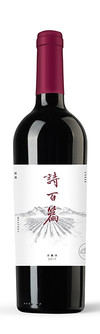 Canaan Wine Estate, Shi Bai Pian Mastery Cabernet Sauvignon, Huailai, Hebei, China, 2017