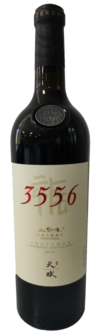 Cofco Greatwall Ningxia, Greatwall Chateau Terroir 3556 Cabernet Sauvignon, Helan Mountain East, Ningxia, China 2016