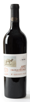 Xinjiang Silkroad, Silkroad Special Cabernet Sauvignon, Xinjiang, China, 2015