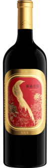 怀来紫晶庄园, 紫晶庄园晶藏赤霞珠干红葡萄酒, 怀来, 河北, 中国 2019