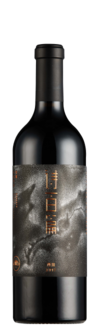 Canaan Winery, Chapter and Verse Reserve Syrah, Huailai, Hebei, China 2017