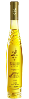 辽宁三合酒业有限公司, 蔡龍麟冰酒金鼎, 桓仁, 辽宁, 中国 2022