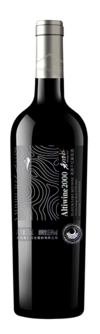 Shangri-La Winery, Altiwine 2000, Yunnan Plateau, Yunnan, China 2018