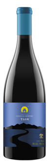 Chateau Hedong, Syrah, Helan Mountain East, Ningxia, China, 2016