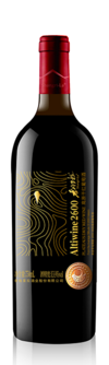 Shangri-La Winery, Altiwine 2600, Yunnan Plateau, Yunnan, China 2018