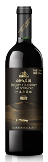 GanSu ZhangYe GuoFeng Red Winery, 3500 Desert Cabernet Sauvignon, Zhangye, Gansu, China, 2017