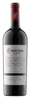 Chateau Chanson, Music Score Cabernet Gernischt, Helan Mountain East, Ningxia, China 2017