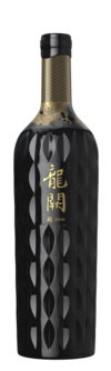 Weilong Grape Wine, Longque Dian, Wuwei, Gansu, China 2018