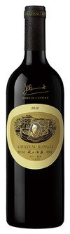 Chateau Rongzi, Elegant Yellow, Shanxi, China 2010