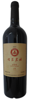 Beijing University of Agriculture, Reserve Cabernet Sauvignon, Yanqi, Xinjiang, China, 2016