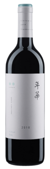 Grace Vineyard, Vistopia Treasure This Year, Shanxi, China, 2018