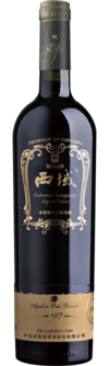 中信尼雅葡萄酒股份有限公司, 西域·97赤霞珠干红葡萄酒, 玛纳斯, 新疆, 中国 2021