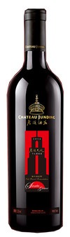 Chateau Junding, Santa Grace, Penglai, Shandong, China 2014