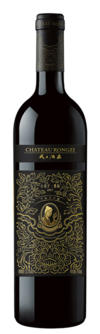 Château Rongzi, Black Label, Shanxi, China, 2015