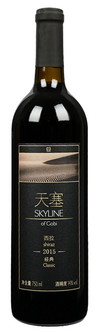 Tiansai Vineyards, Skyline of Gobi Classic Shiraz, Yanqi, Xinjiang, China 2015