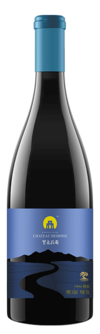 Ningxia Helanshan Manor, Chateau Hedong Syrah, Helan Mountain East, Ningxia, China, 2015