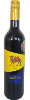 Changyu Pioneer, Zenithwirl Merlot, Xinjiang, China, 2016