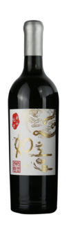 北京莱恩堡国际酒庄, 莱恩堡公主半干白葡萄酒, 房山, 北京, 中国 2020
