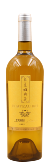 Taila Winery, Chateau 007, Weihai, Shandong, China 2022