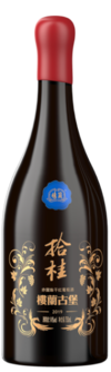 Chateau Loulan, Shigui Cabernet Sauvignon, Turpan, Xinjiang, China 2019