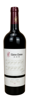 Chateau Chanson, Music Score Cabernet Franc, Helan Mountain East, Ningxia, China 2017