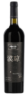 Qingyu Chateau, Château de Mélodie Moqiong  Cabernet Sauvignon , Yanqi, Xinjiang, China 2015