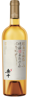 Cofco Great Wall Chateau Sungod, Gewurztraminer, Huailai, Hebei, China 2015