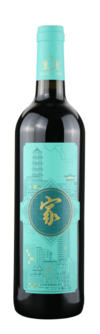 北京莱恩堡国际酒庄, 莱恩堡“家系列”干红葡萄酒, 房山, 北京, 中国 2020