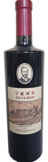 Chateau Changyu, NingJia Valley Merlot, Shihezi, Xinjiang, China, 2017