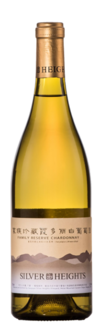 Silver Heights Vineyard, Family Reserve Chardonnay, Helan Mountain East, Ningxia, China 2019