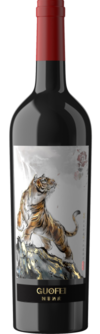 Rui Tai Qing Lin Wine, Guofei Owner's Reserve Year of Tiger, Heshuo/Hoxud, Xinjiang, China 2019